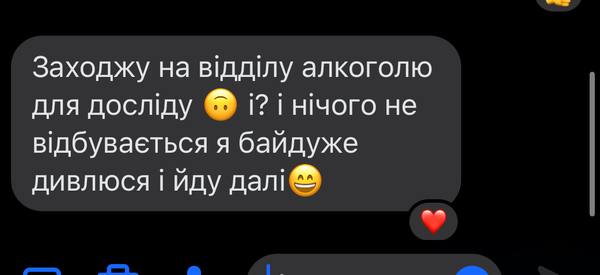 Відгук клієнта