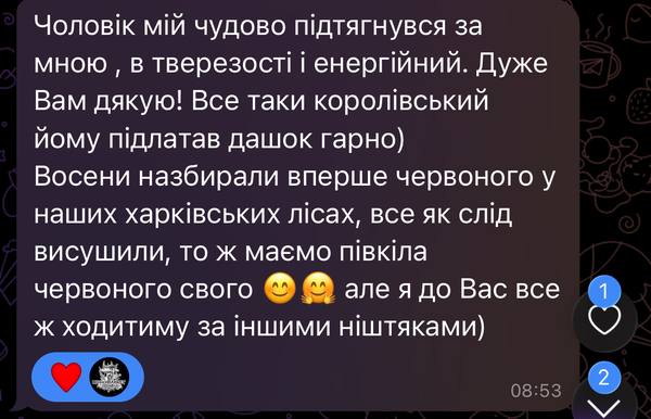 Відгук клієнта