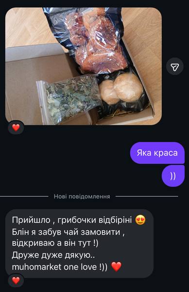 Відгук клієнта