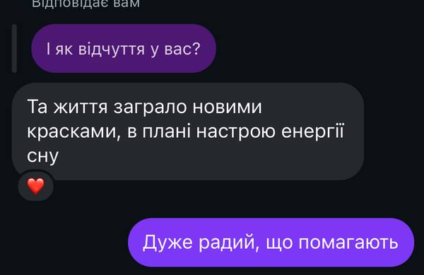 Відгук клієнта