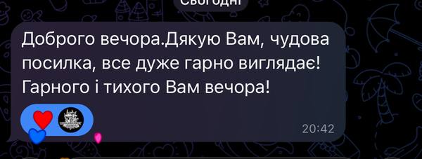 Відгук клієнта