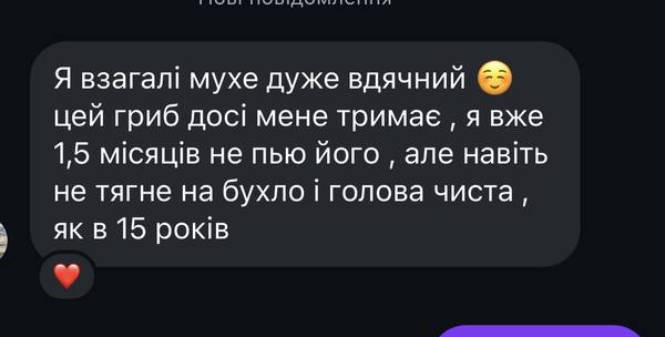 Відгук клієнта