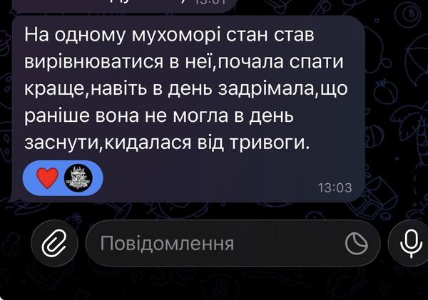 Відгук клієнта